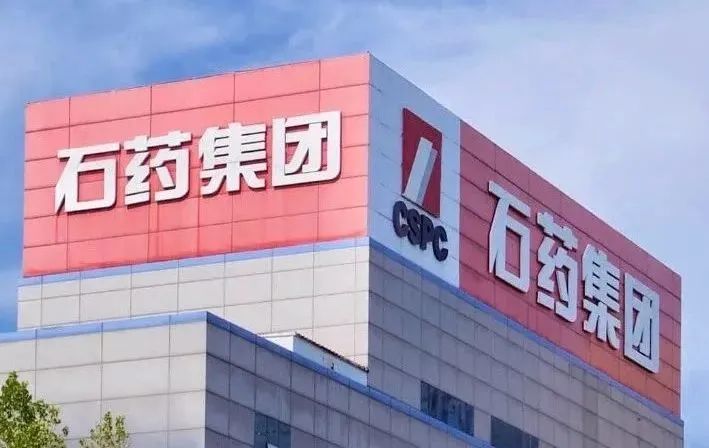 客戶案例：石家莊石藥集團有限公司人員定位系統項目